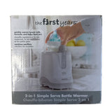 The First Years Bottle Warmer